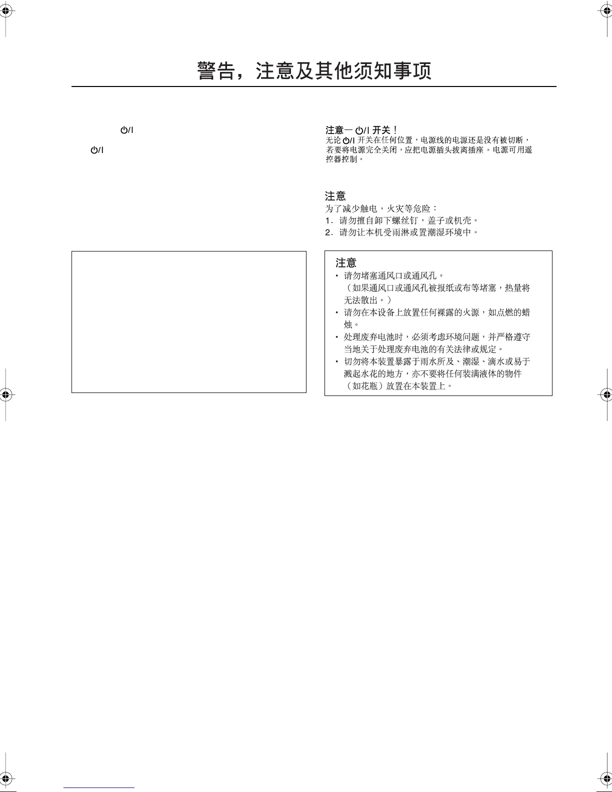 Page #2 background image