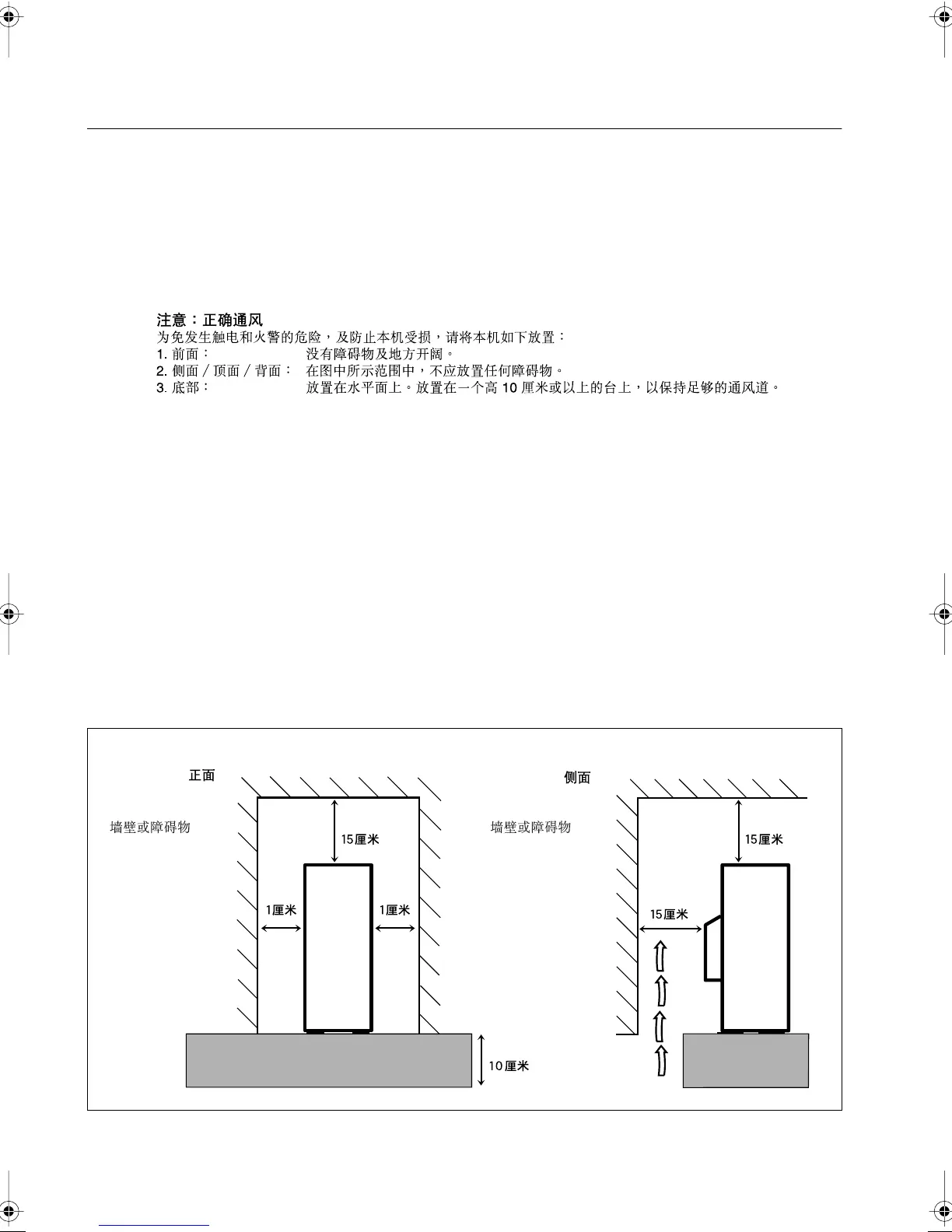 Page #3 background image
