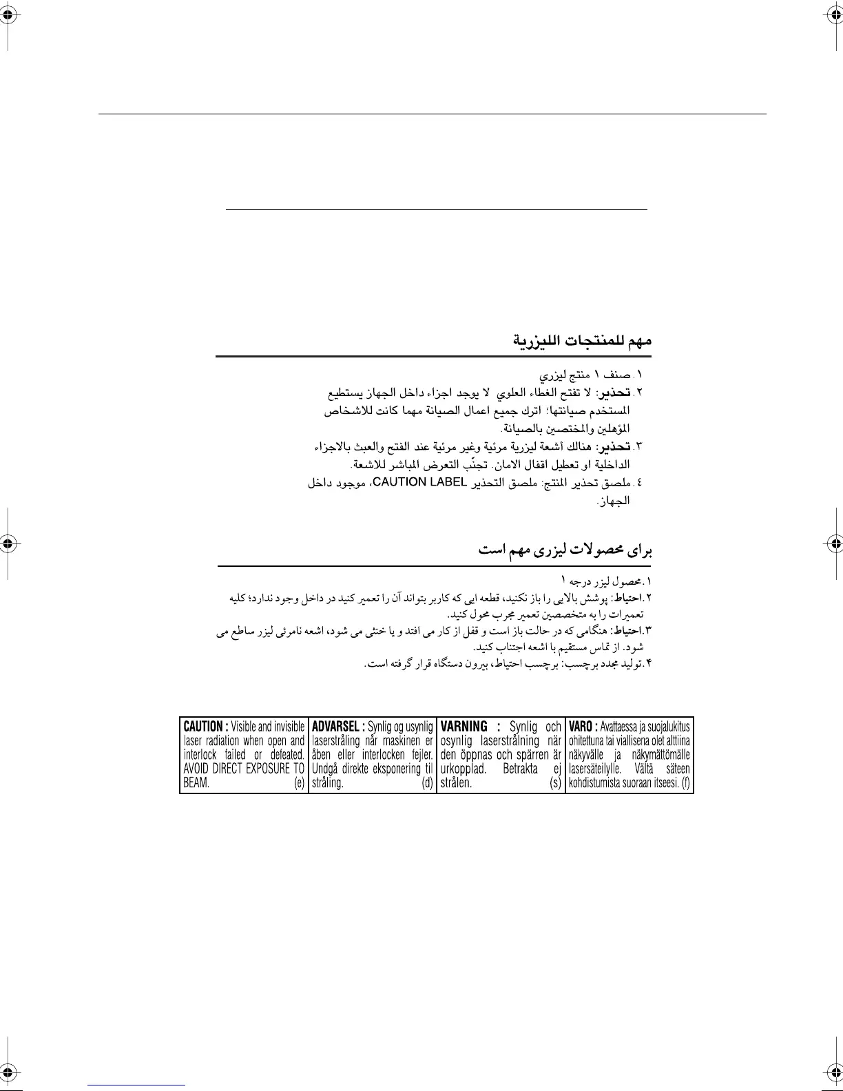 Page #165 background image