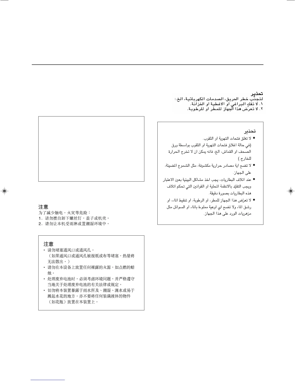 Page #3 background image