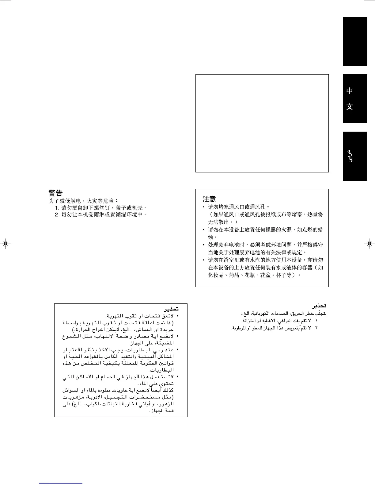 Page #3 background image