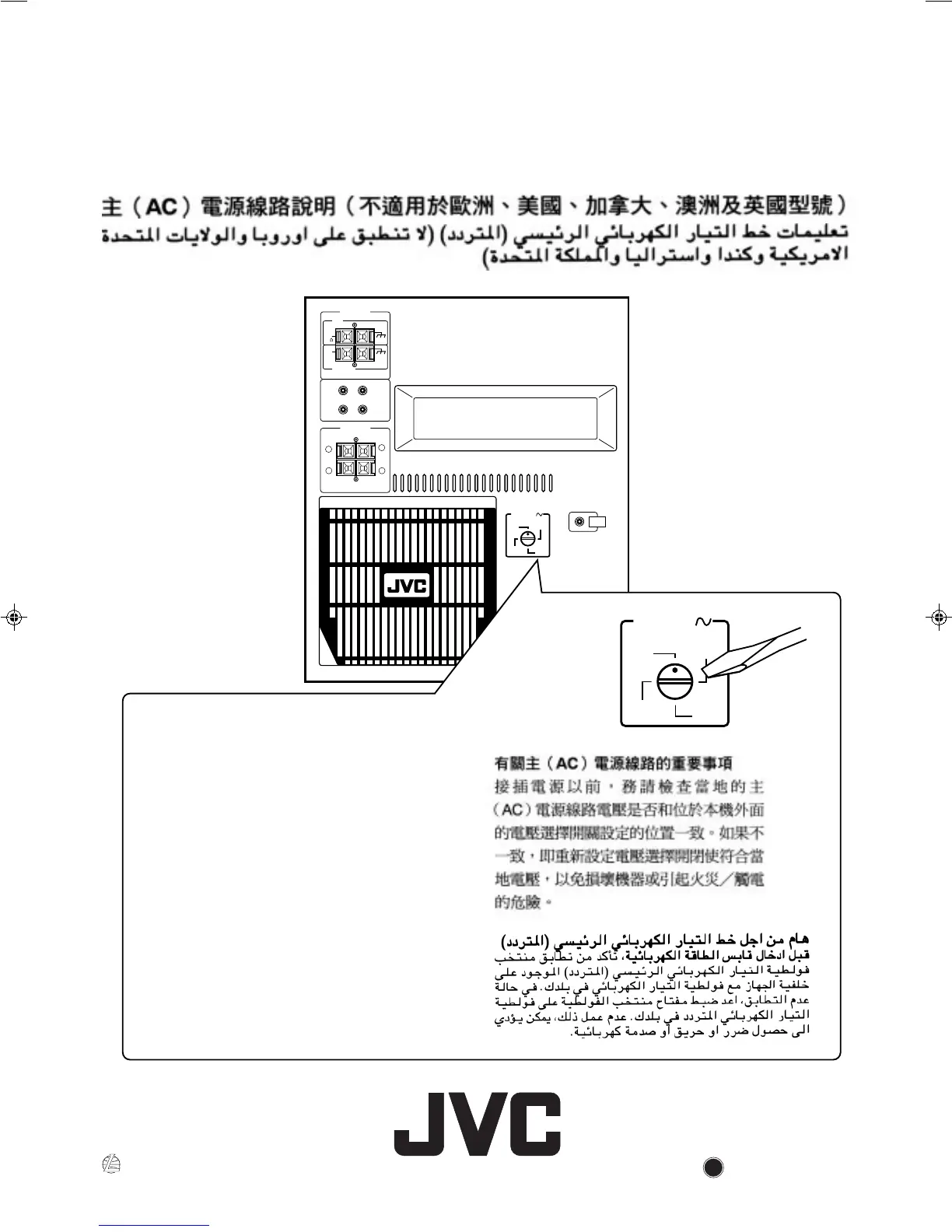 Page #42 background image