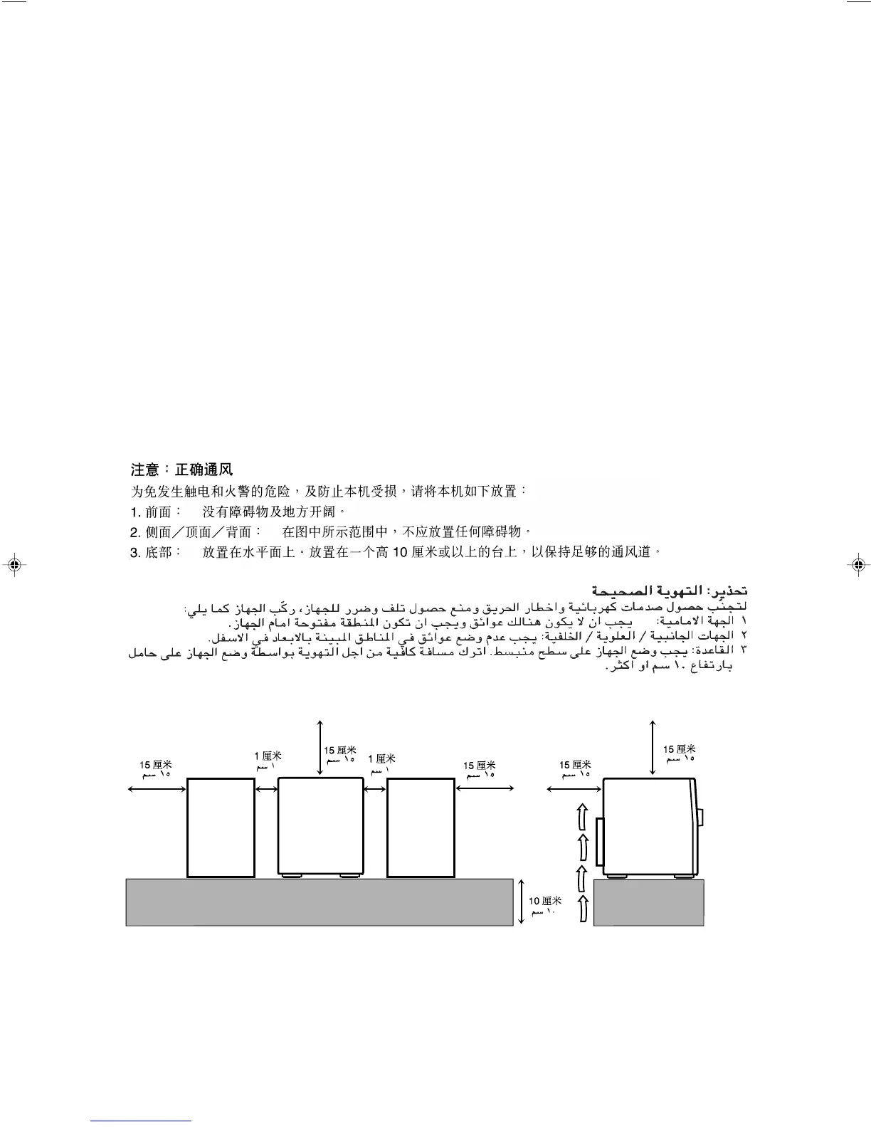 Page #4 background image