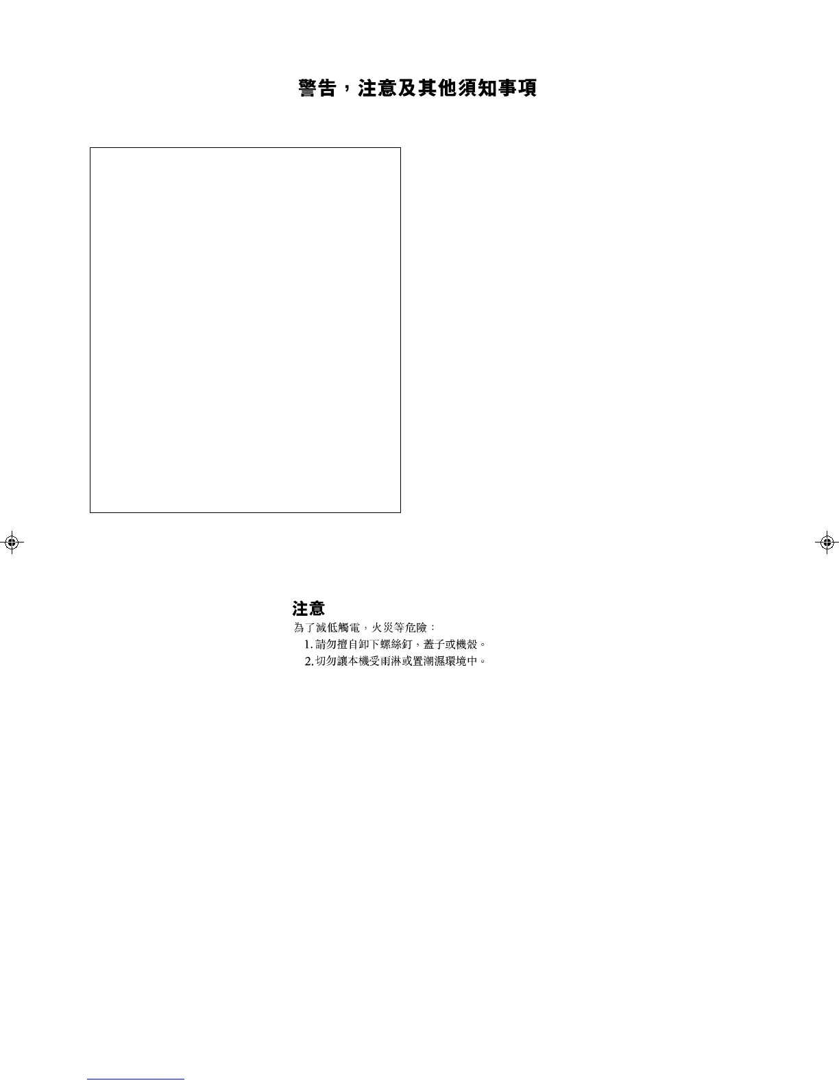 Page #2 background image