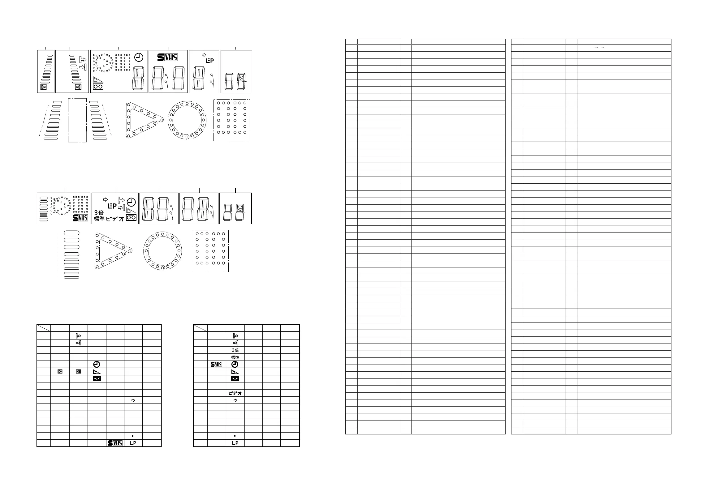 Page #104 background image