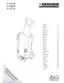 Preview: Manual