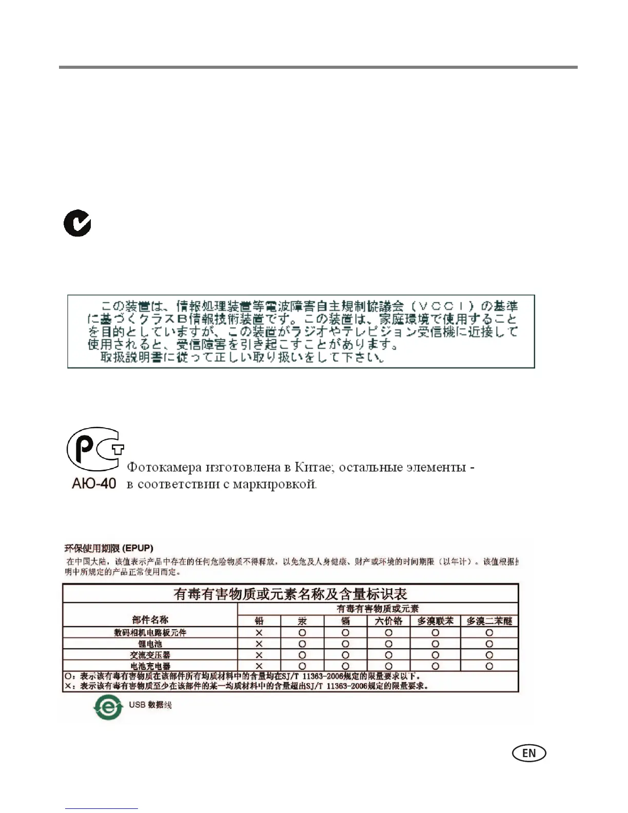 Page #63 background image