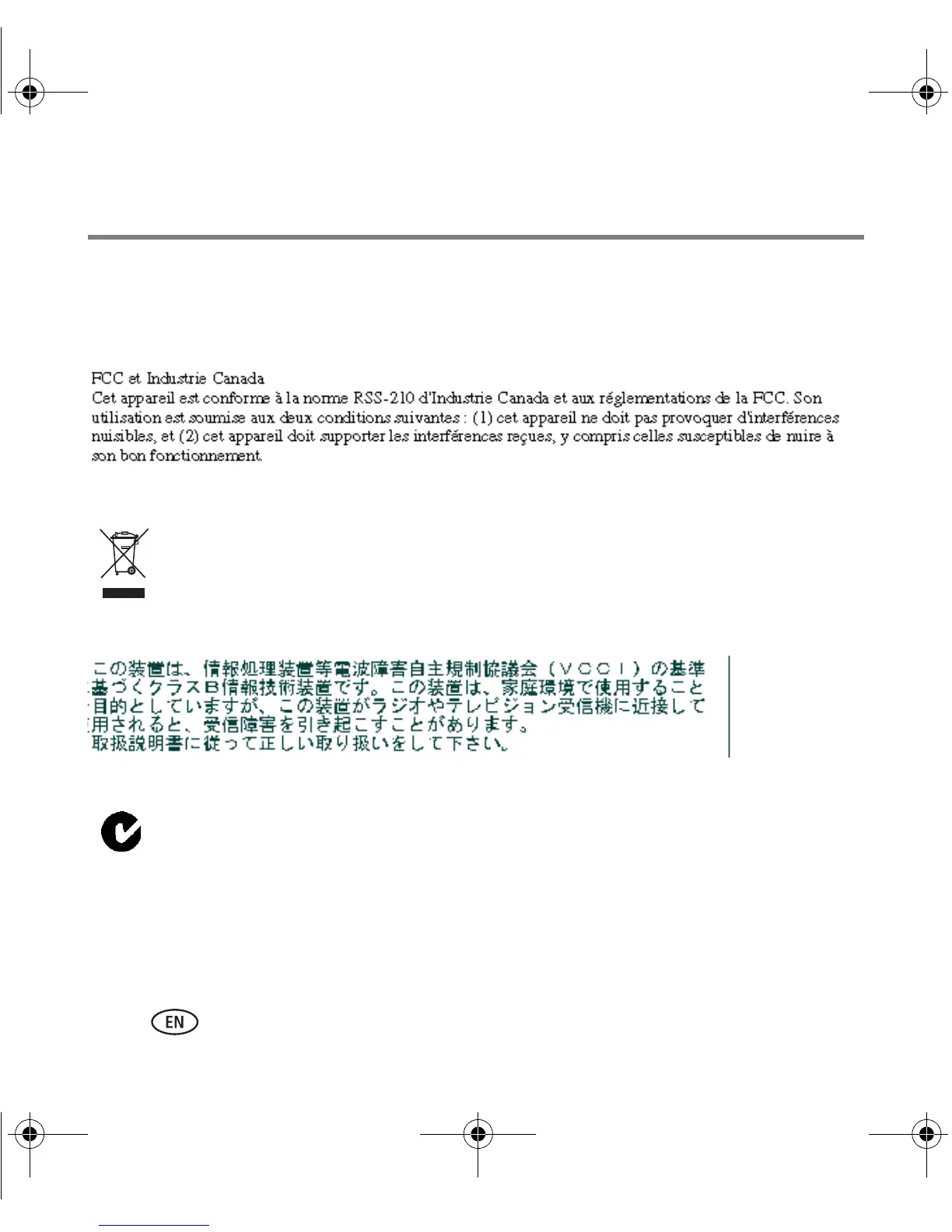 Page #26 background image