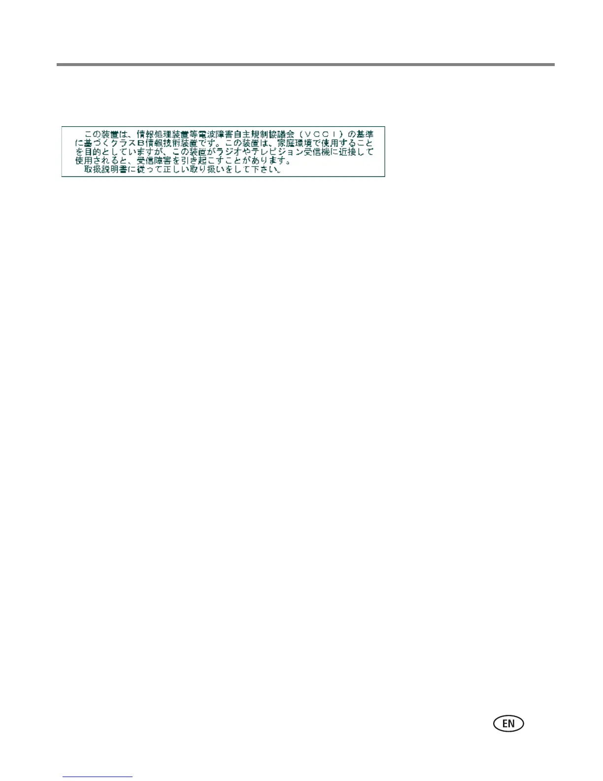Page #77 background image