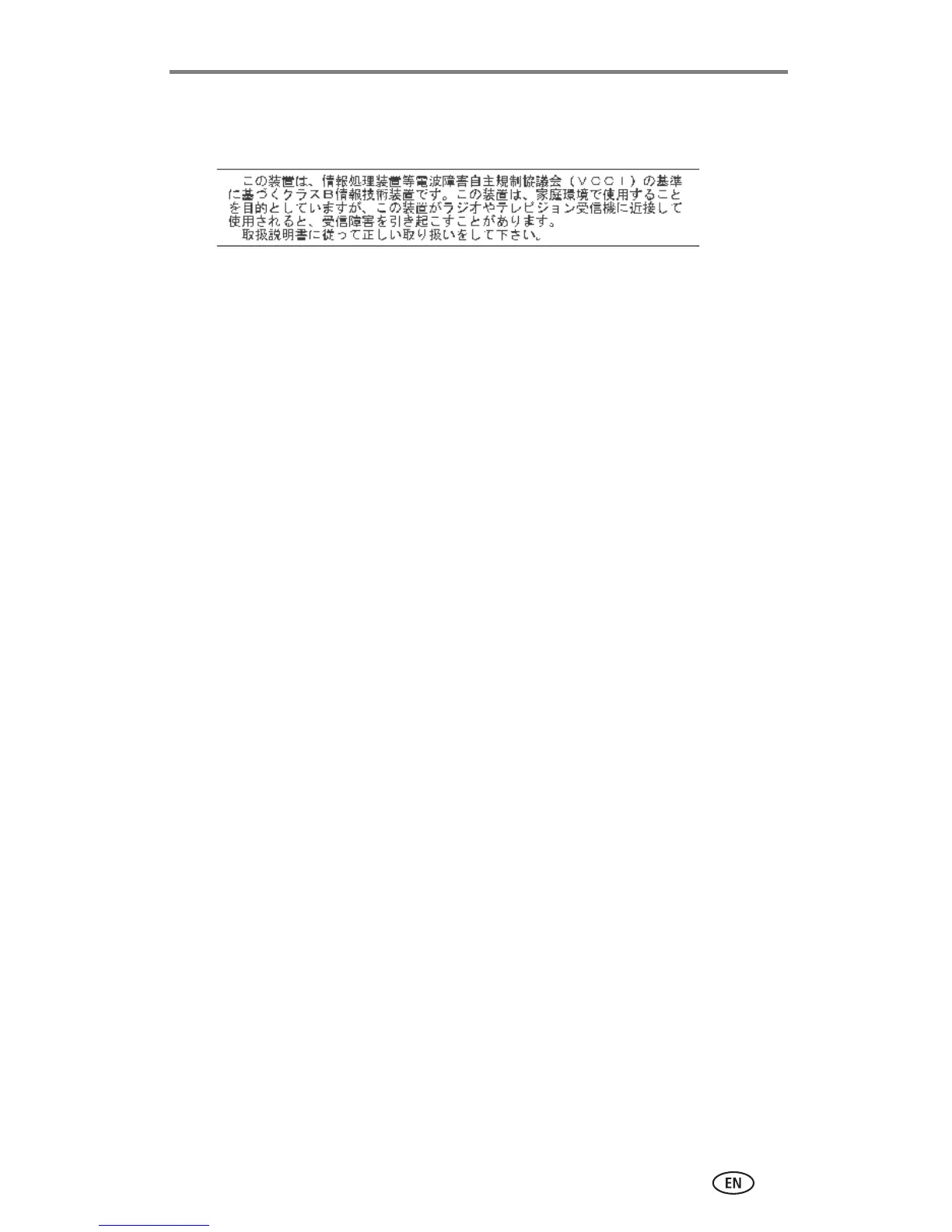 Page #61 background image