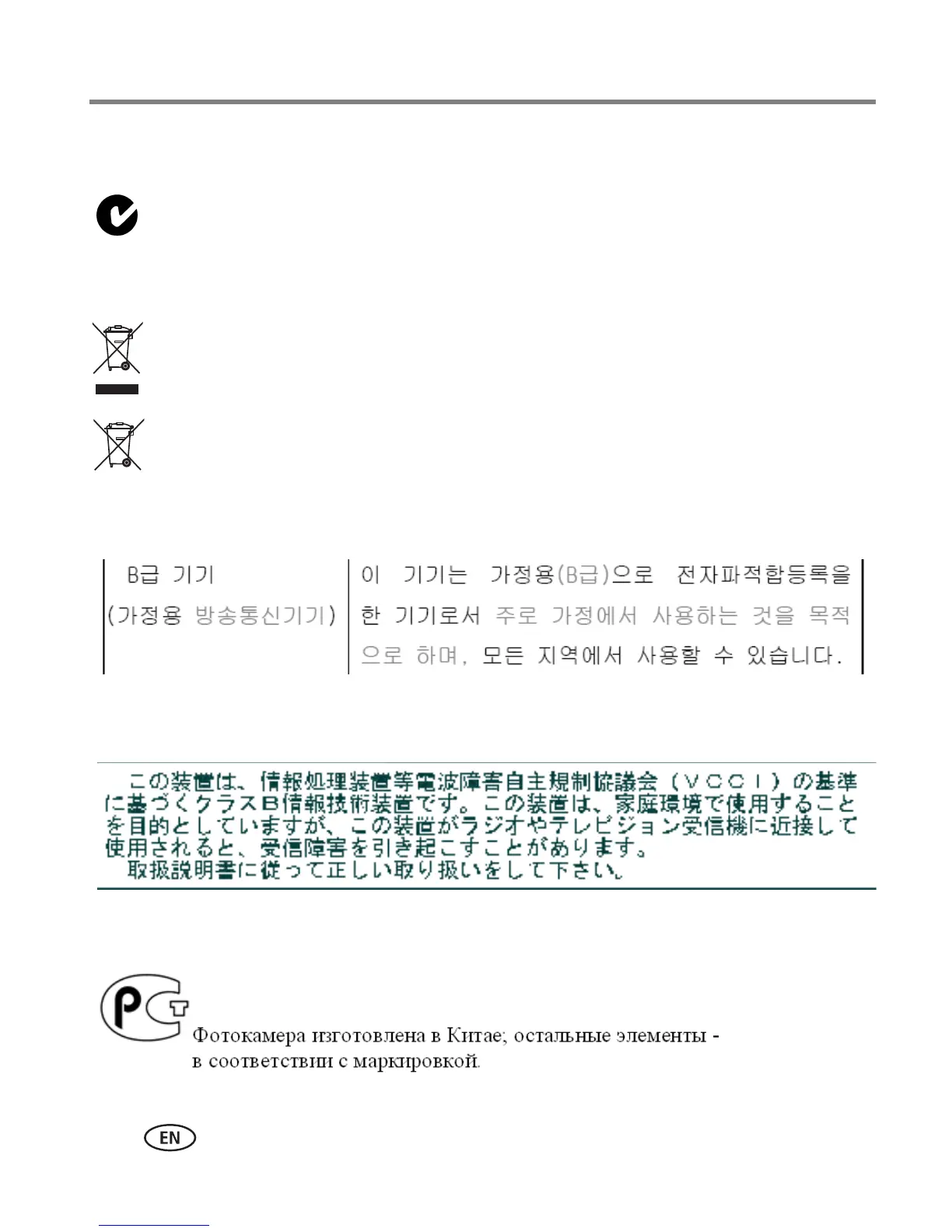 Page #60 background image
