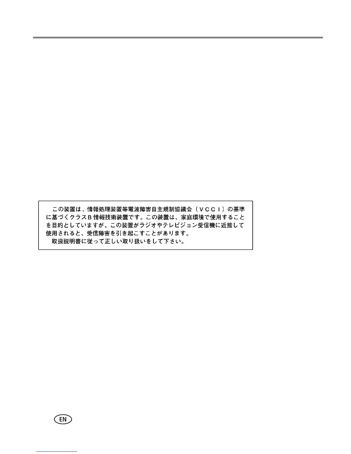 Page #72 background image