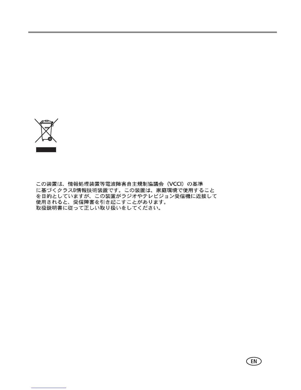 Page #73 background image