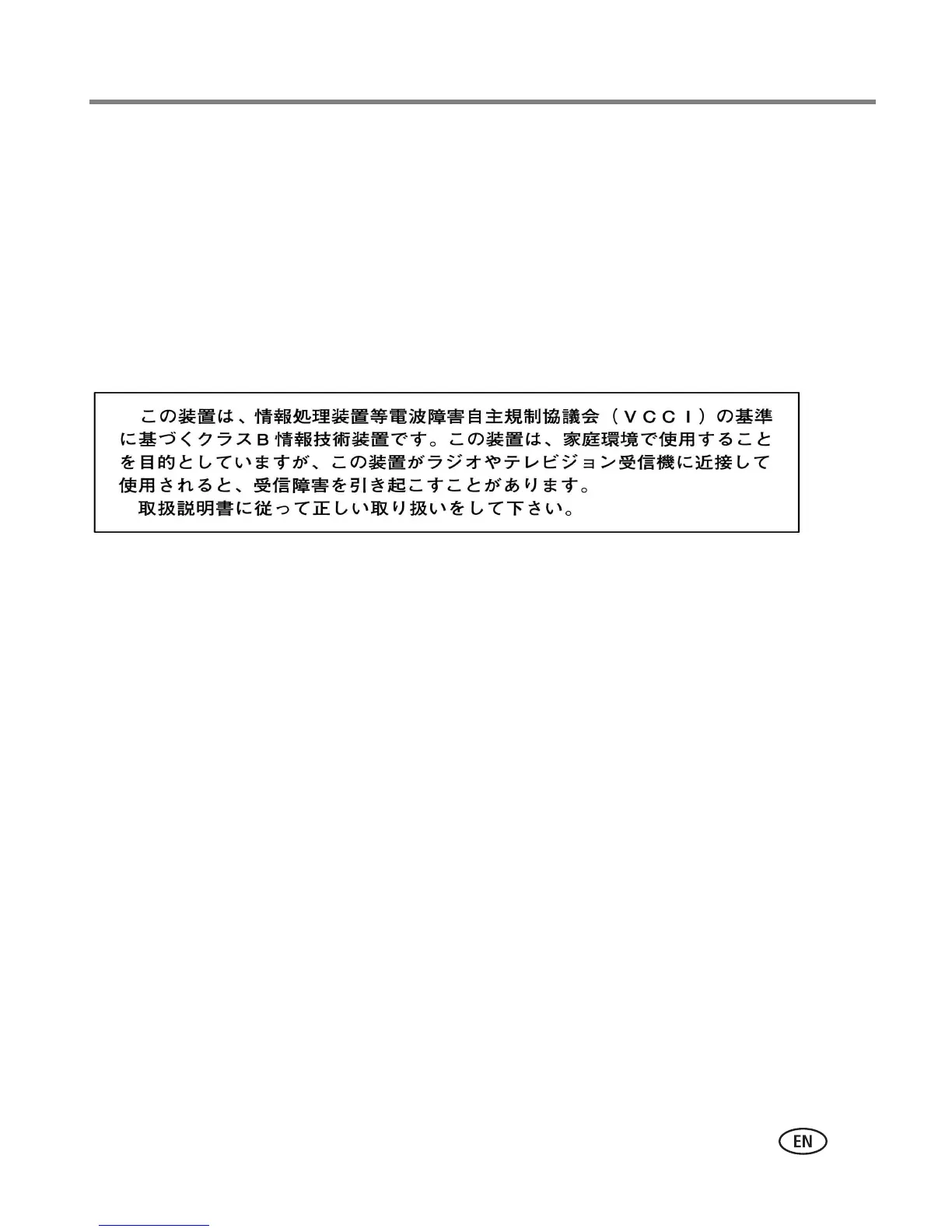 Page #97 background image