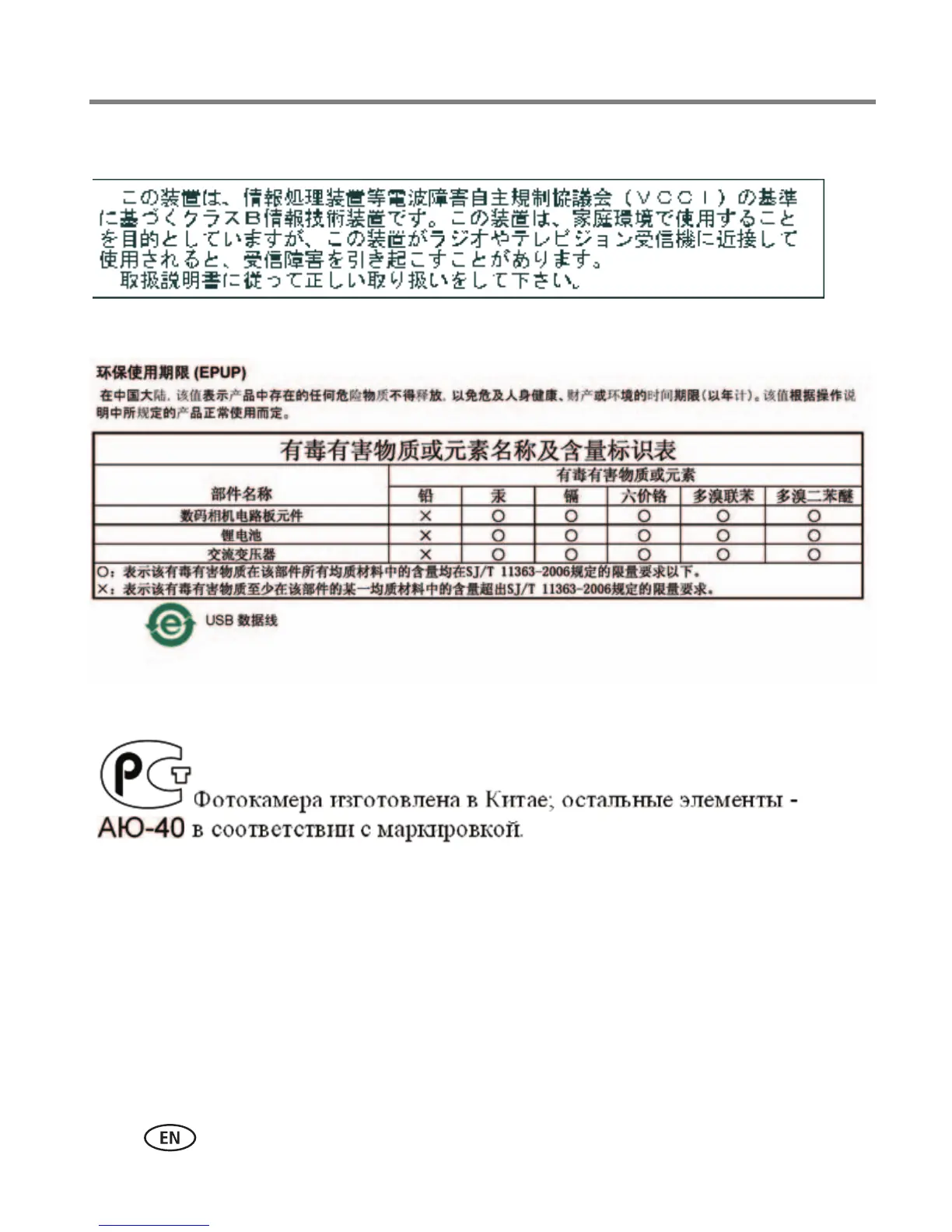 Page #66 background image