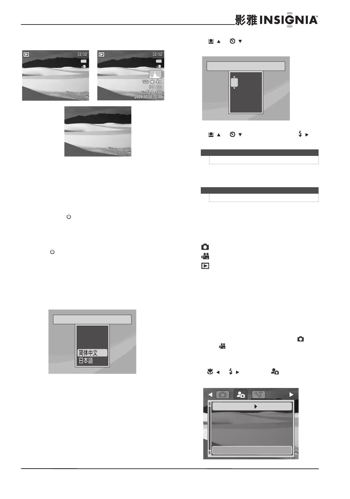 Page #13 background image