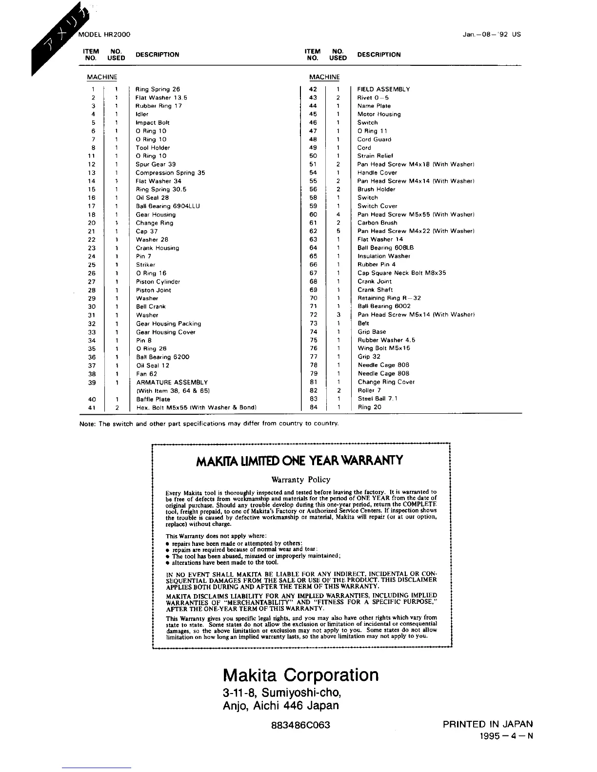 Page #12 background image
