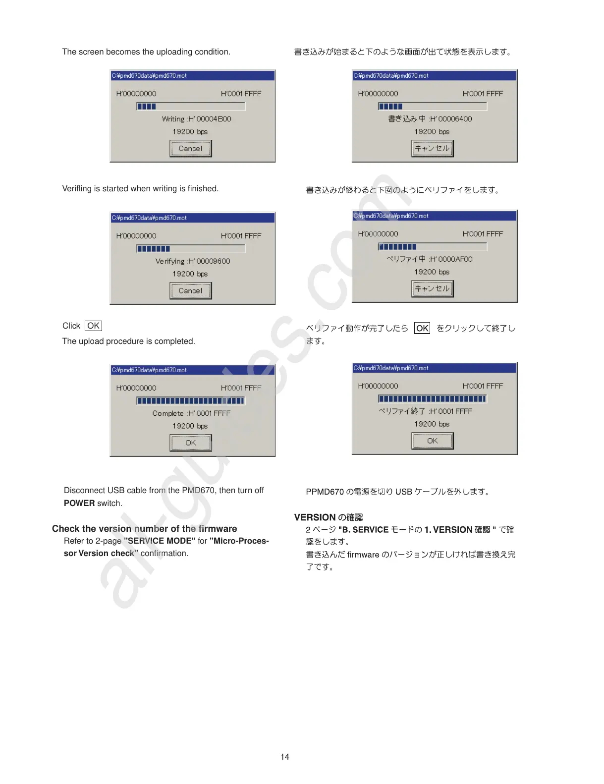 Page #16 background image