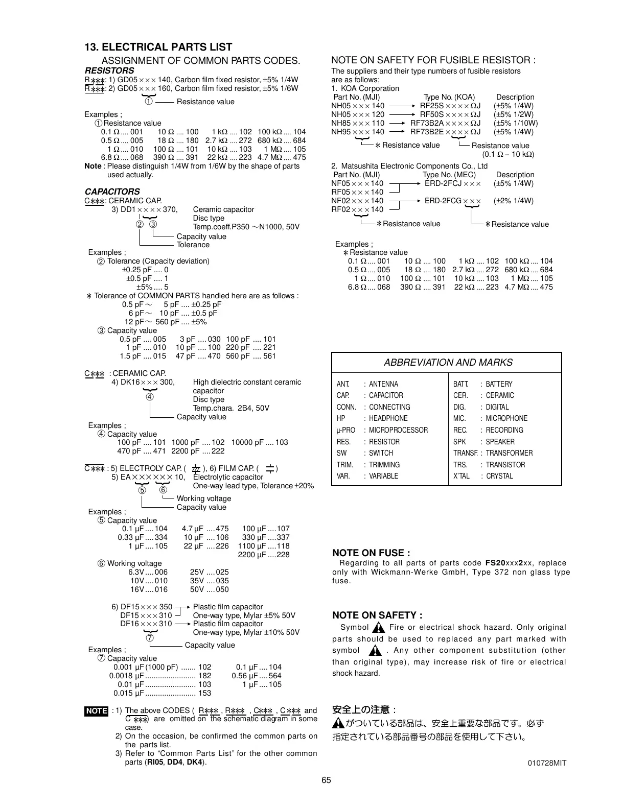 Page #47 background image