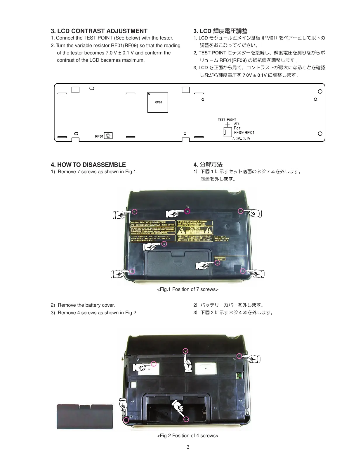 Page #5 background image