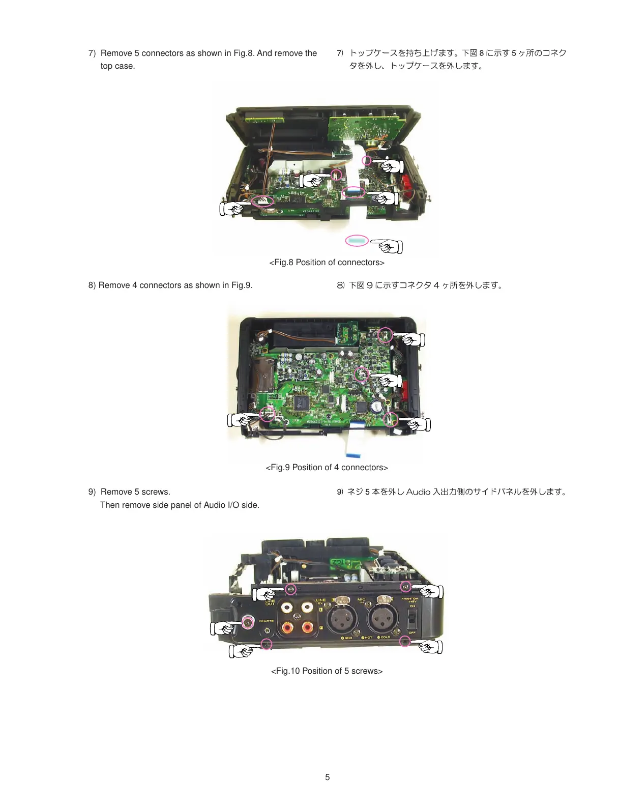 Page #7 background image