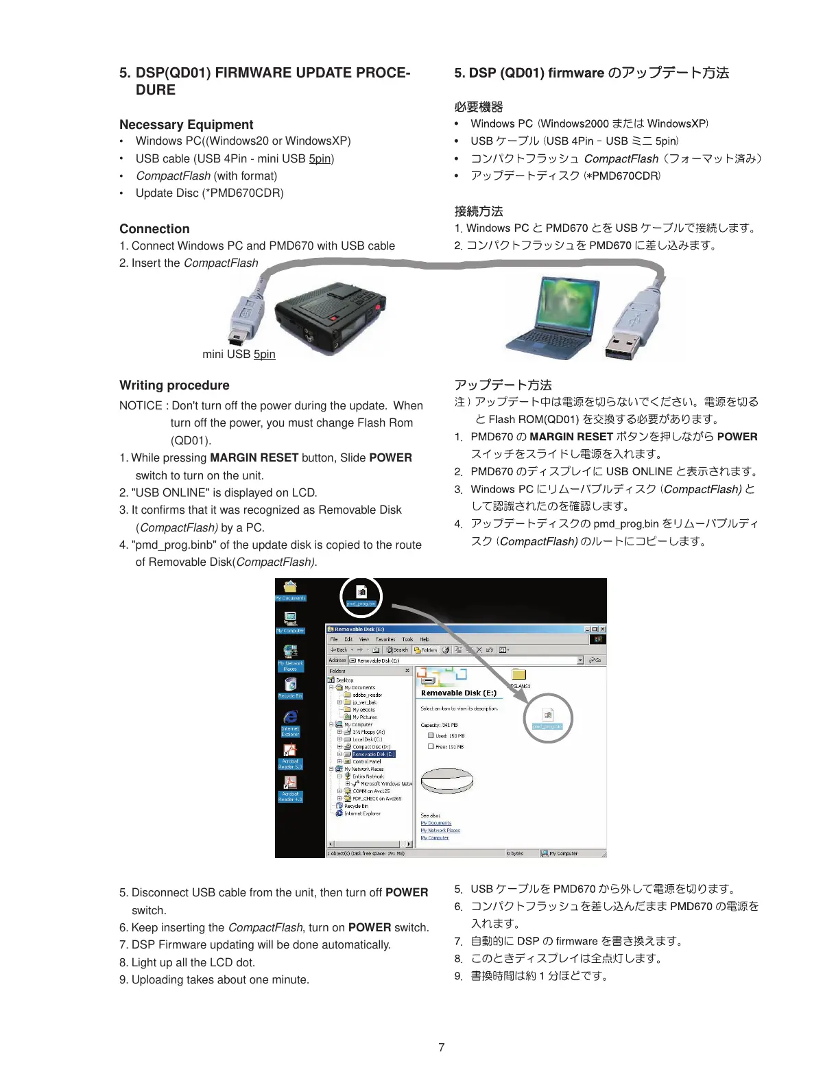 Page #9 background image