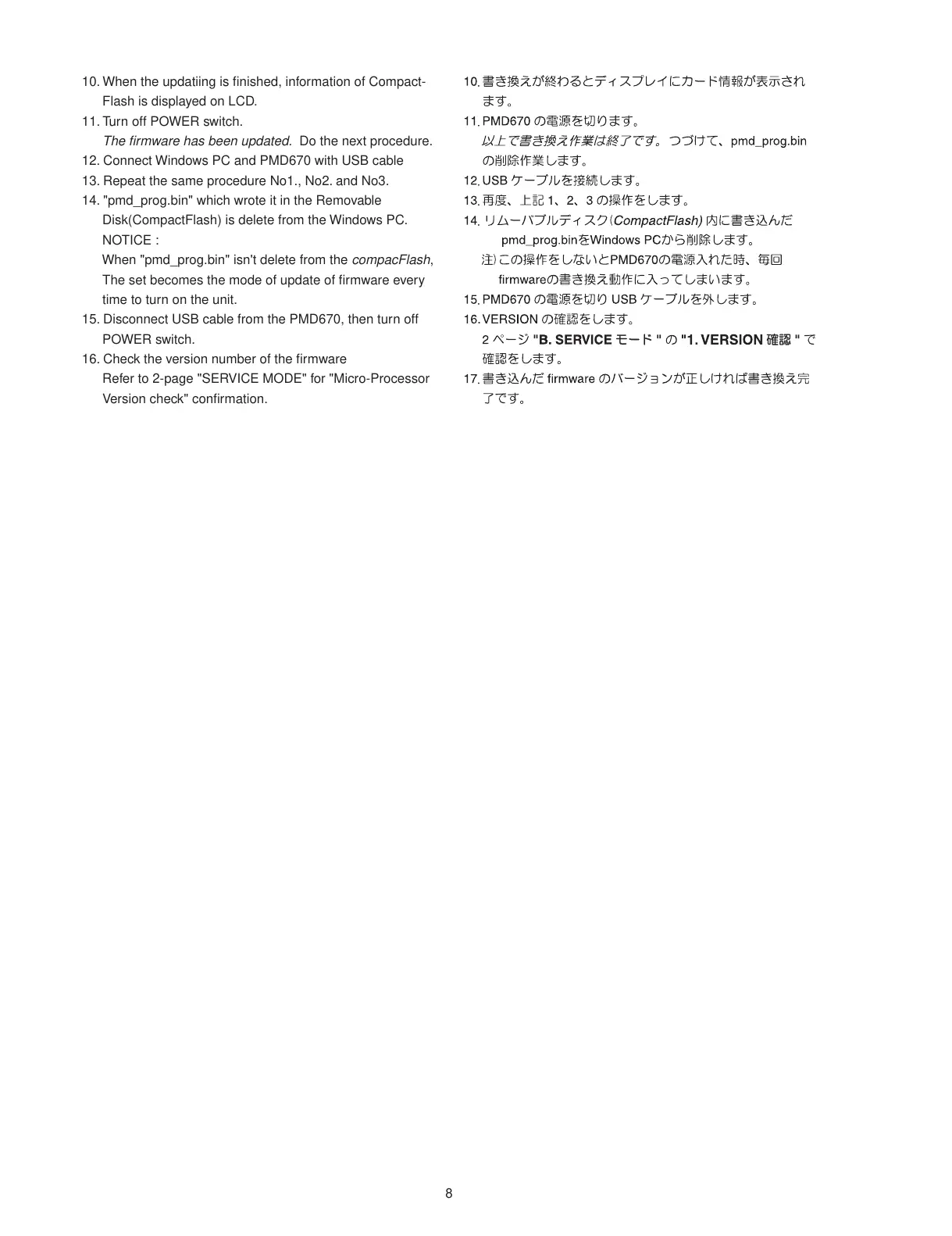 Page #10 background image