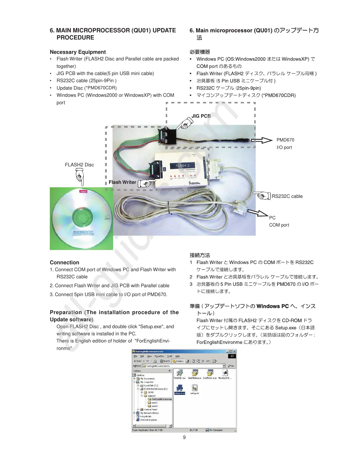 Page #11 background image