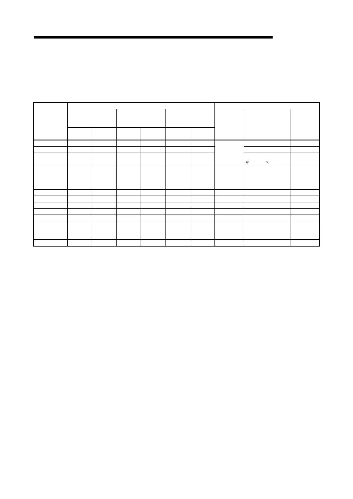 Page #310 background image