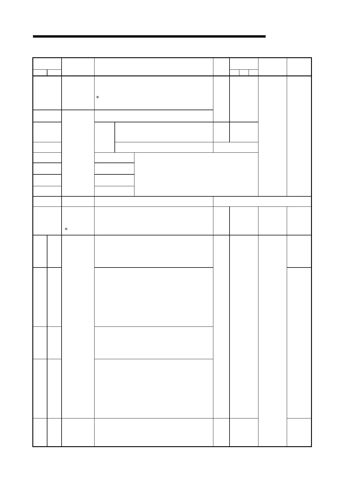 Page #74 background image