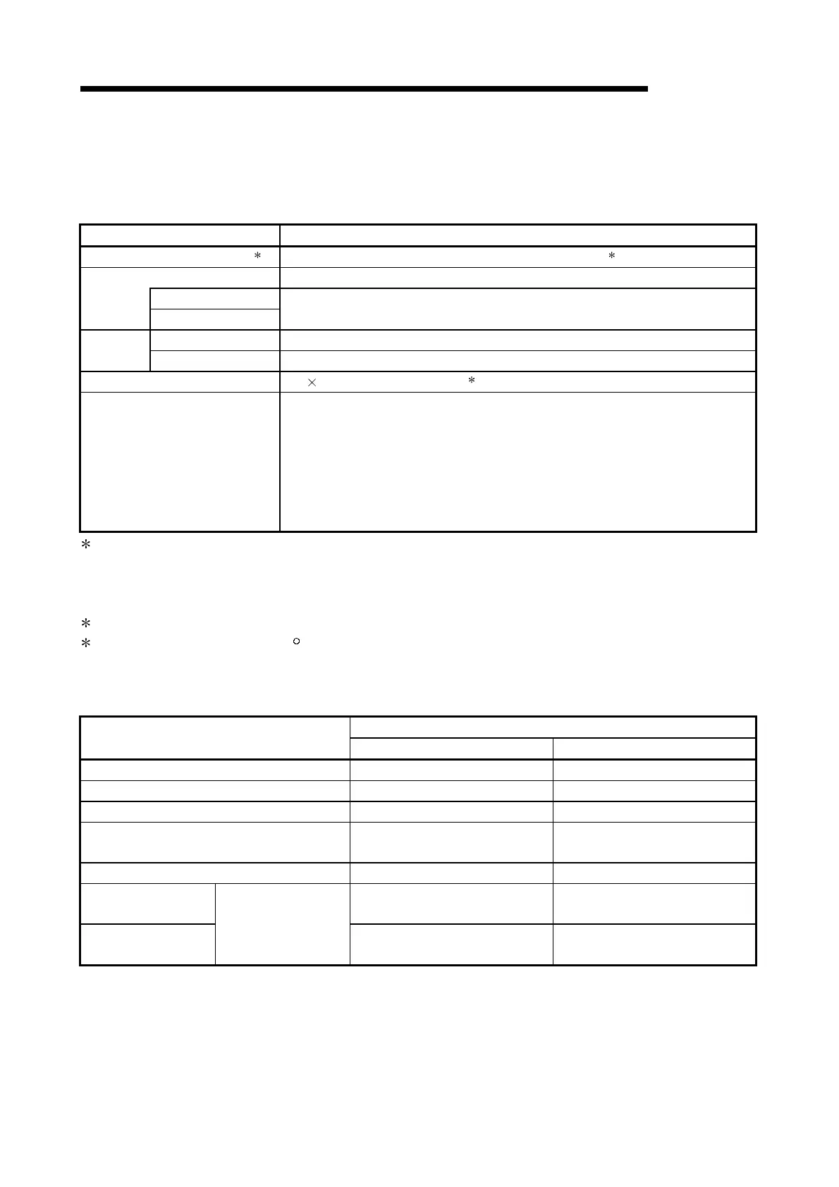 Page #184 background image