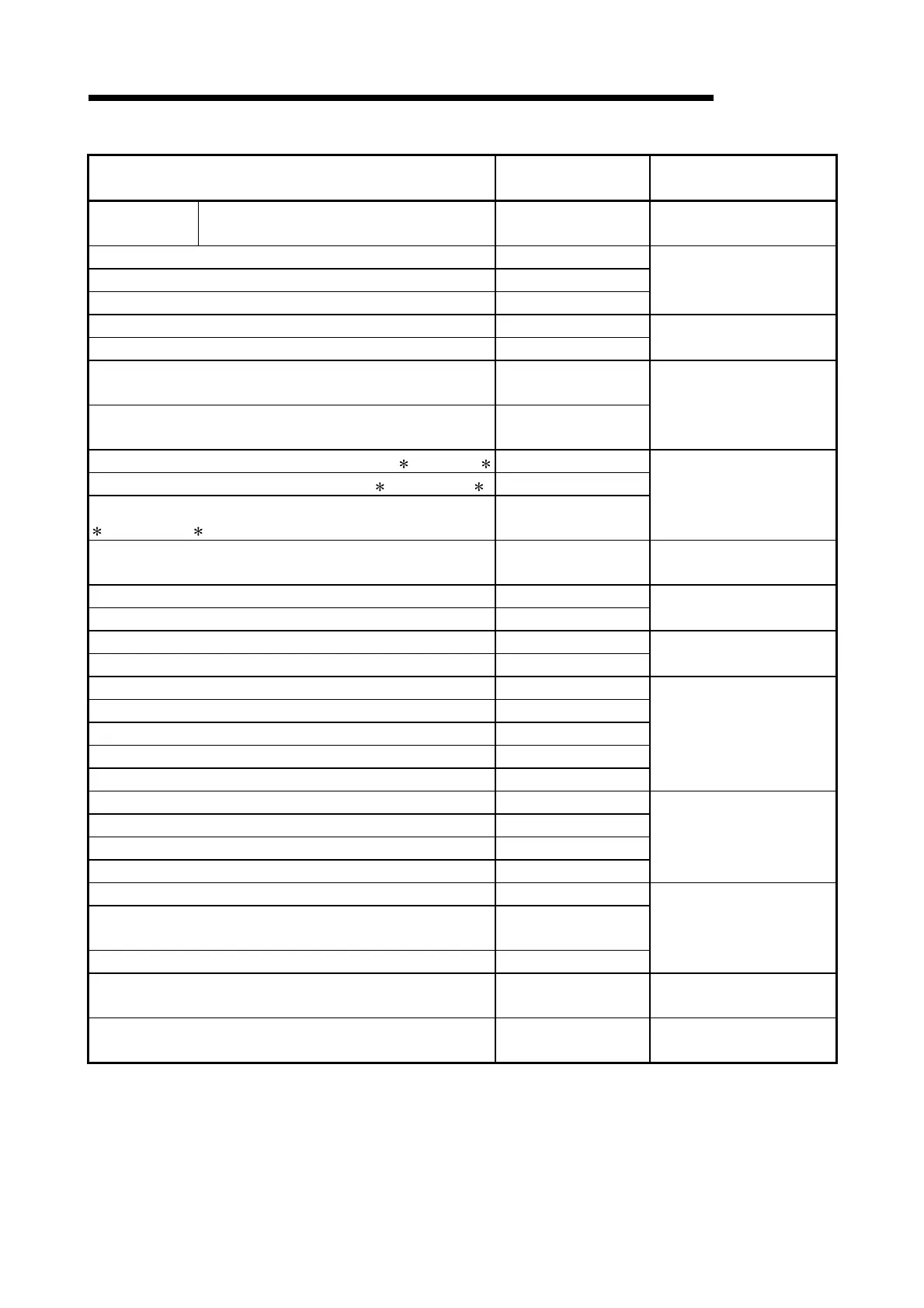 Page #217 background image