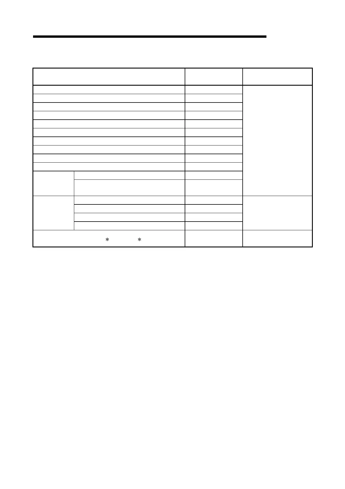 Page #219 background image