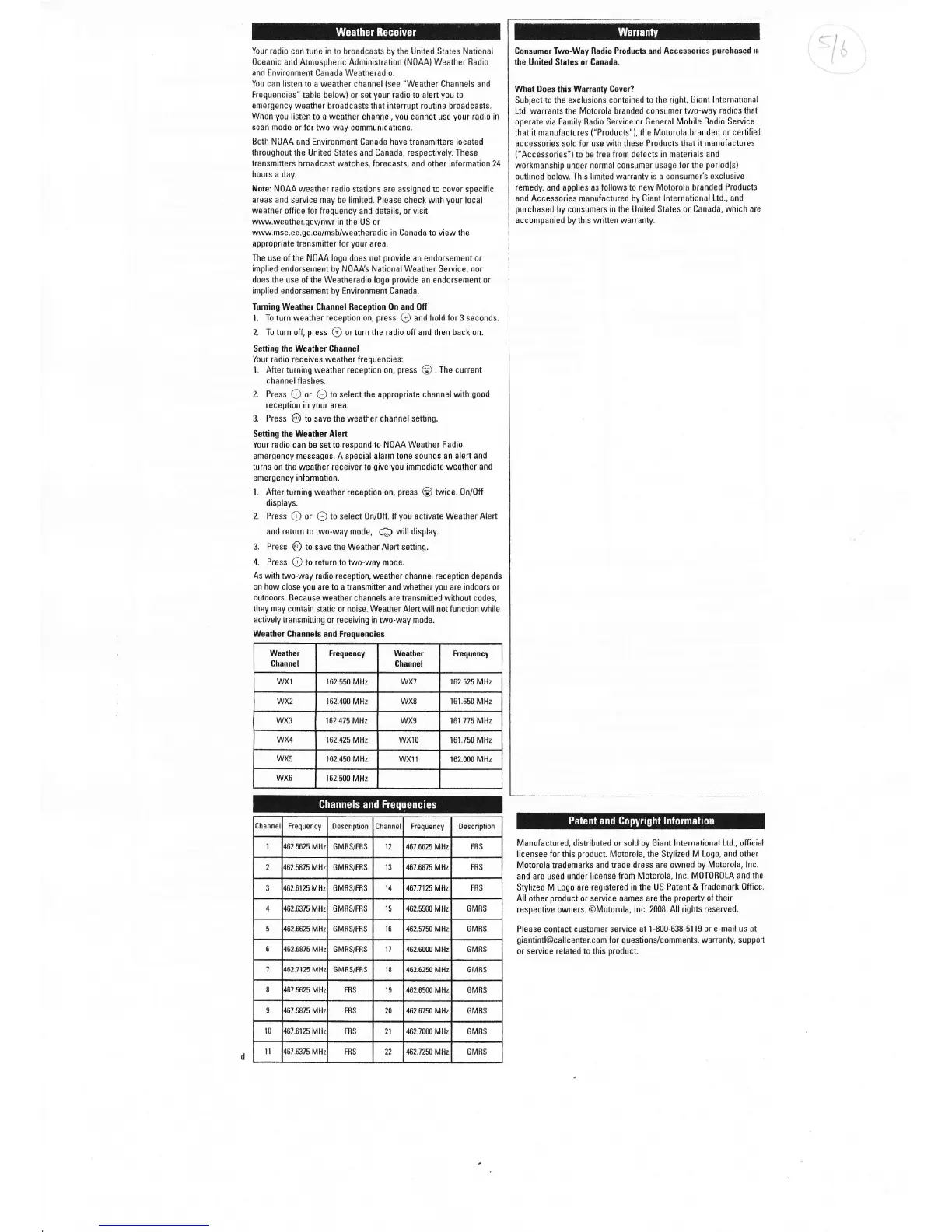 Page #5 background image