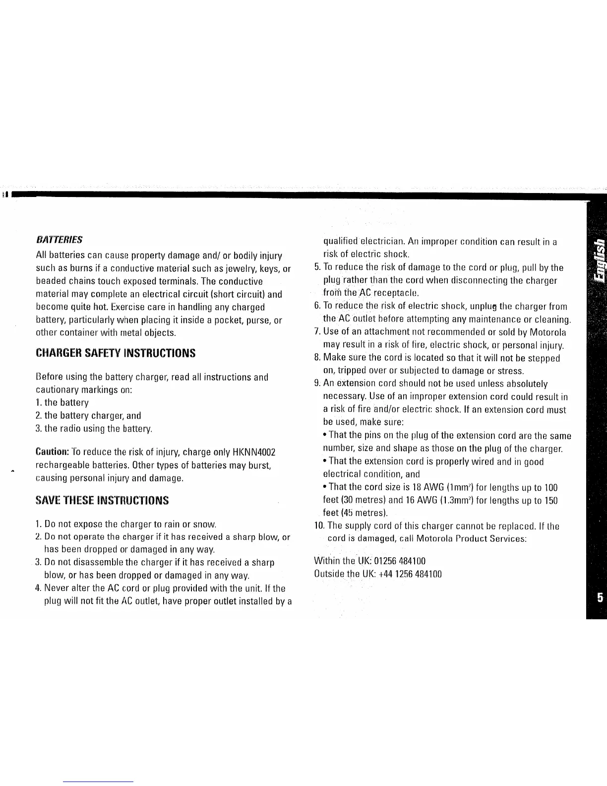 Page #7 background image