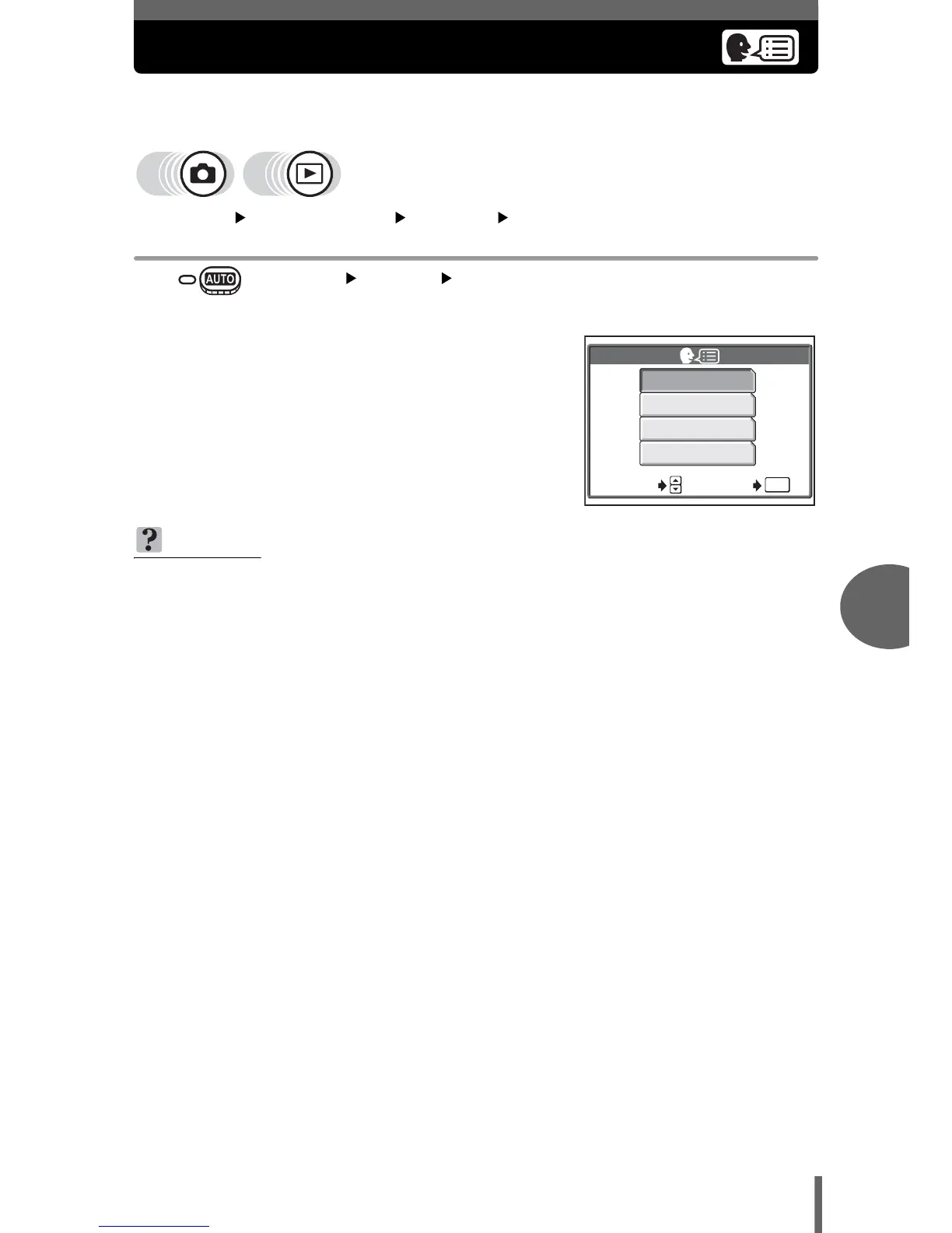 Page #71 background image