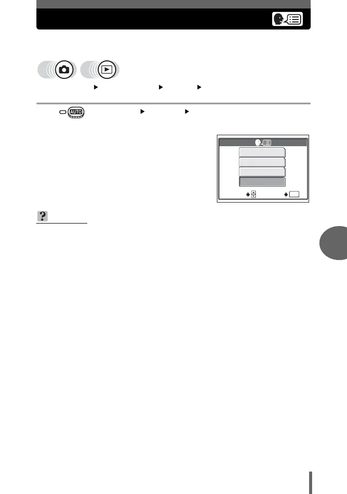 Page #71 background image
