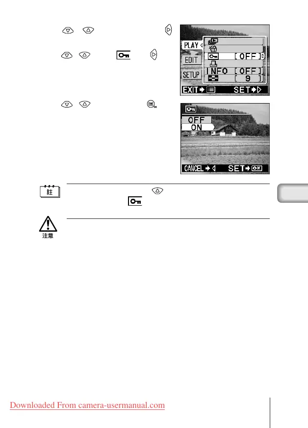 Page #143 background image