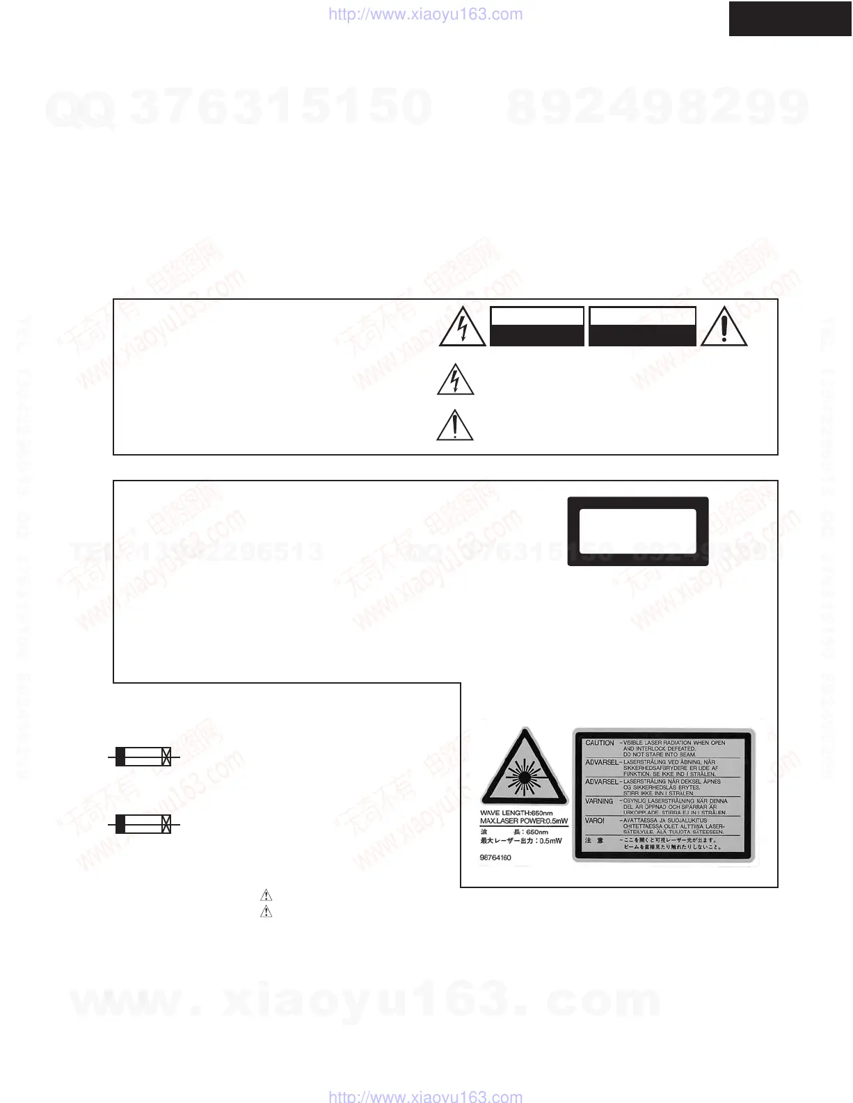 Page #3 background image