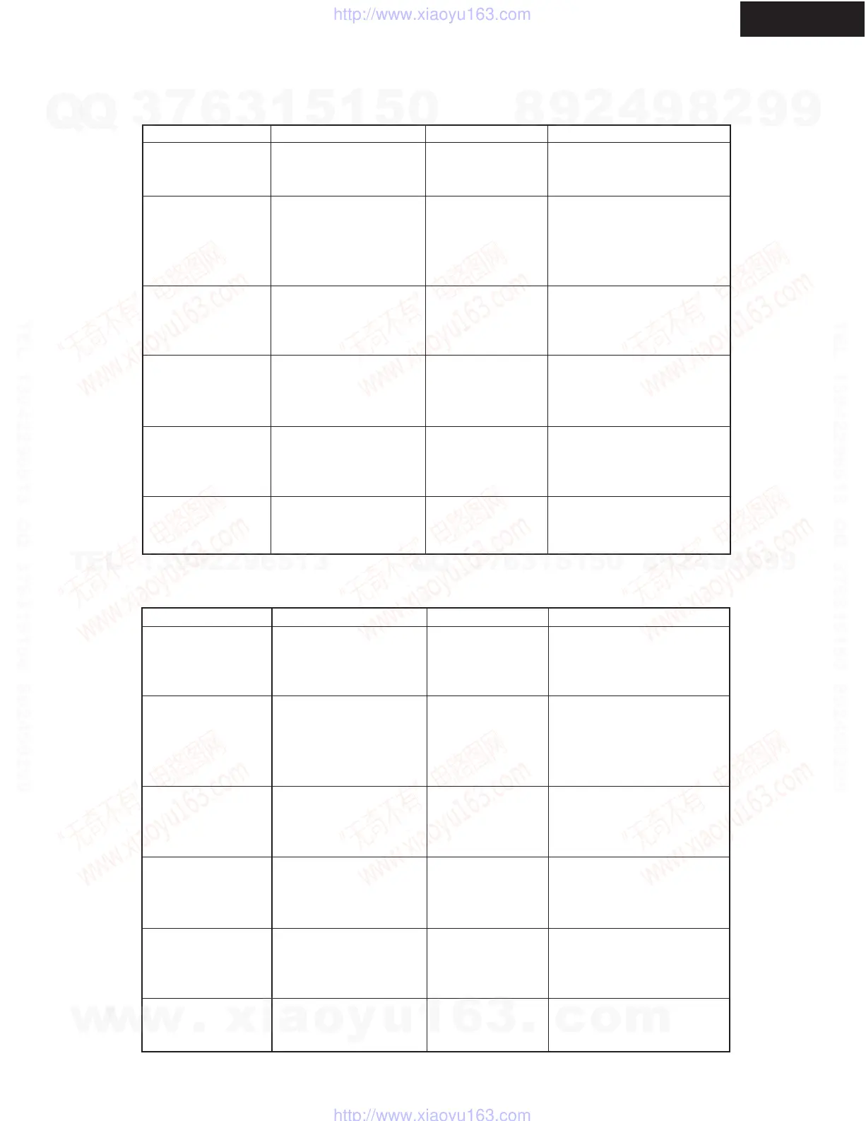 Page #73 background image