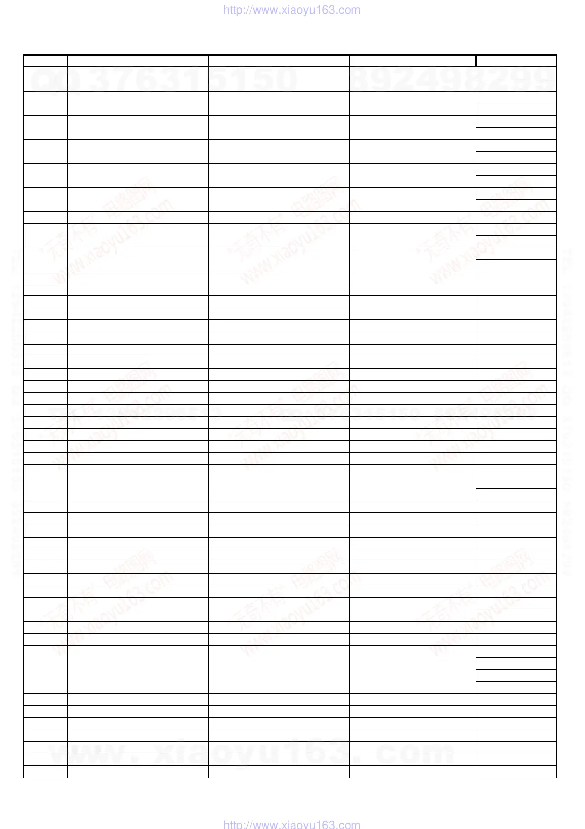 Page #75 background image