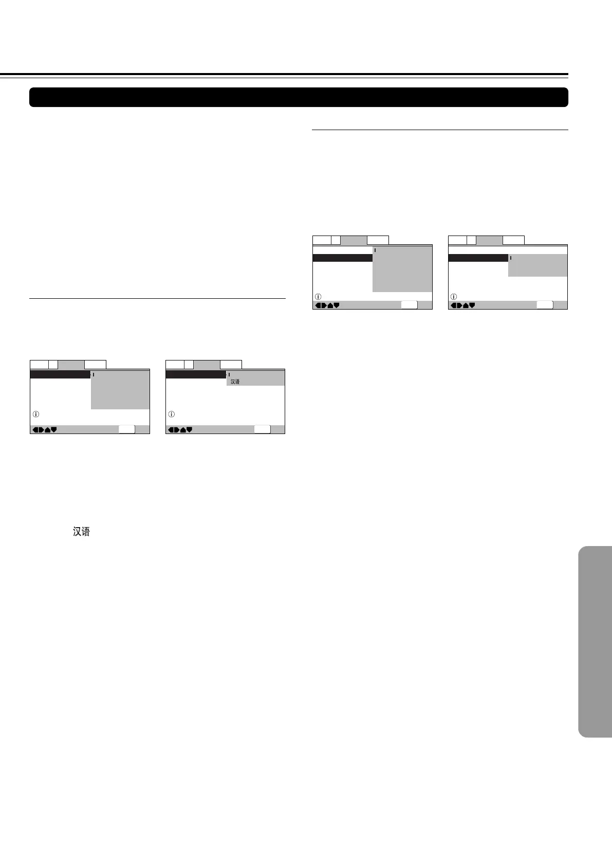 Page #71 background image