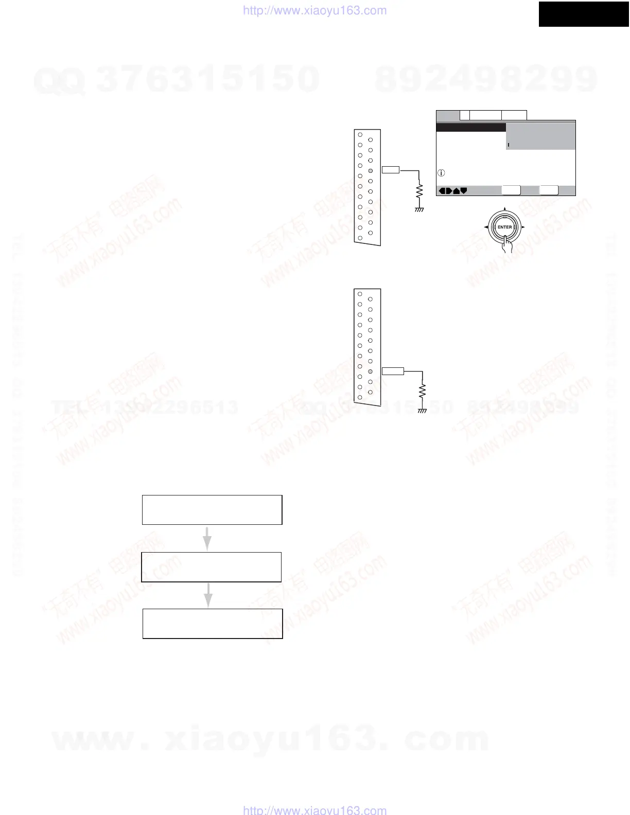 Page #14 background image