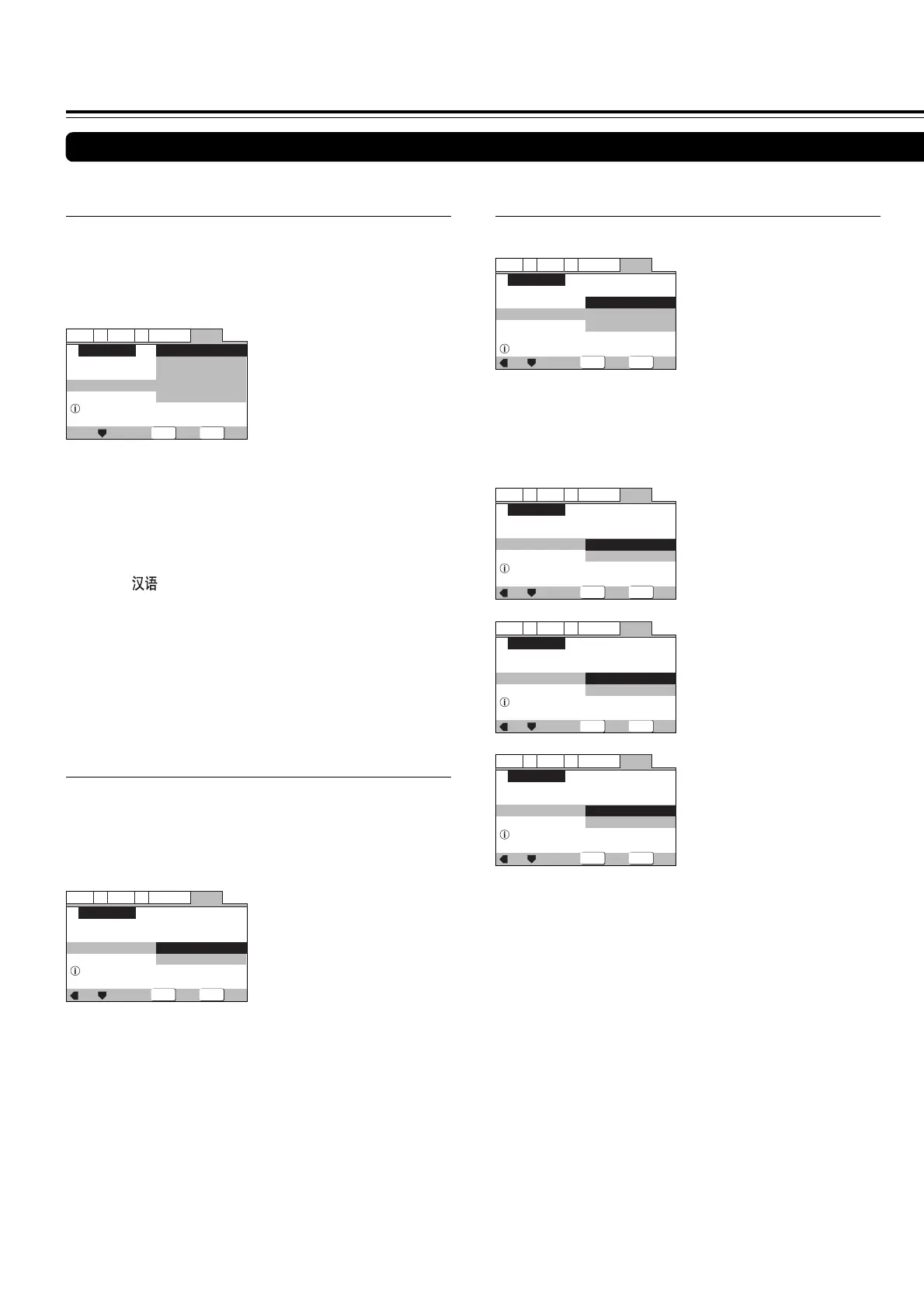 Page #18 background image