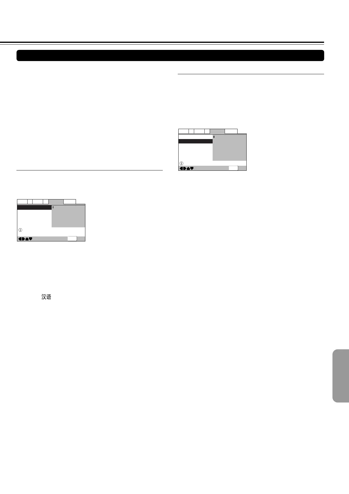 Page #53 background image