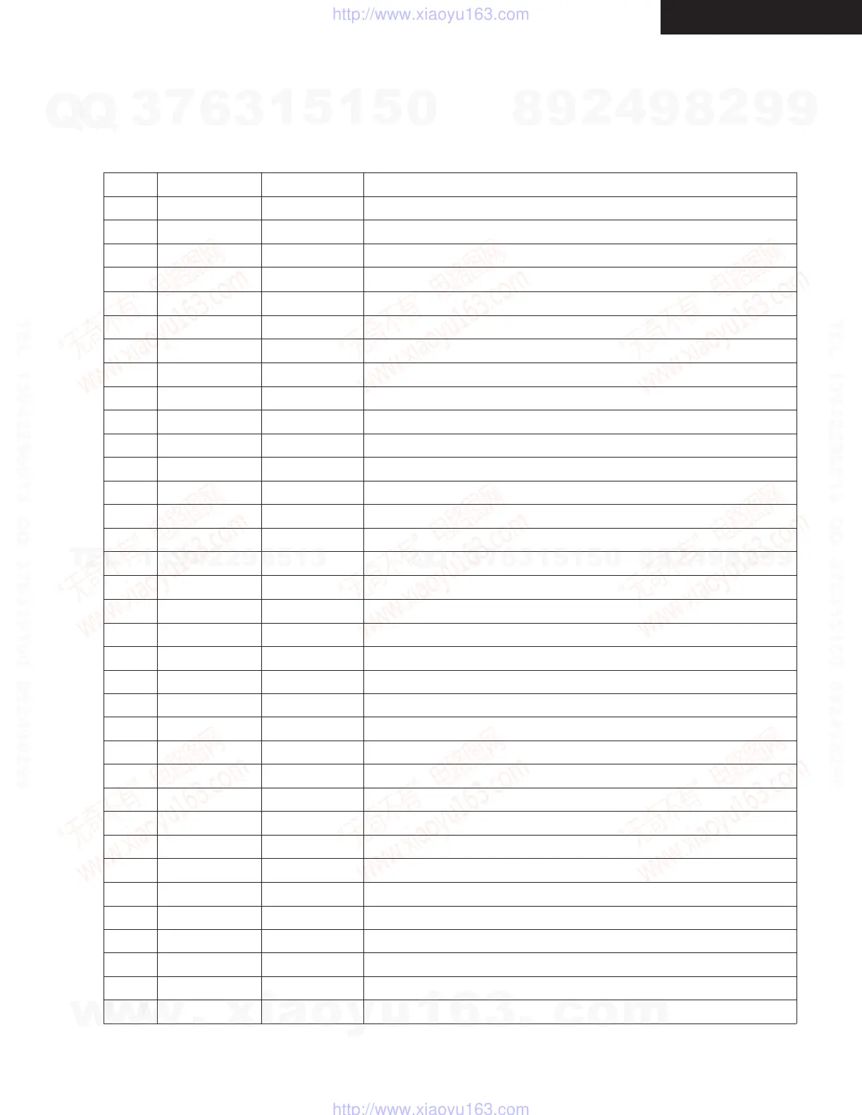 Page #45 background image