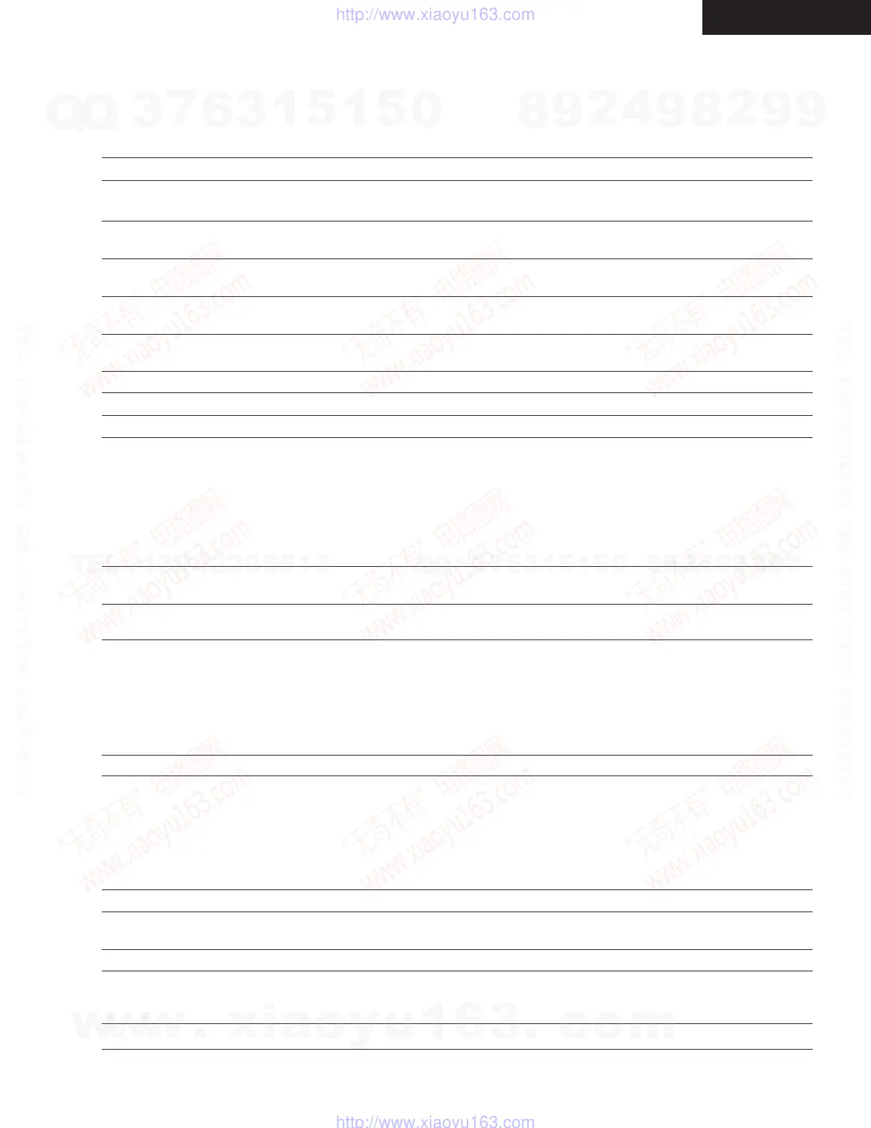 Page #51 background image