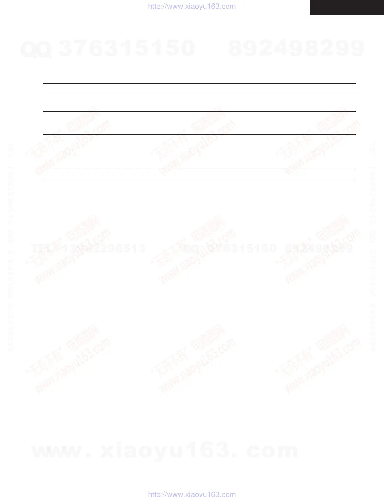 Page #52 background image