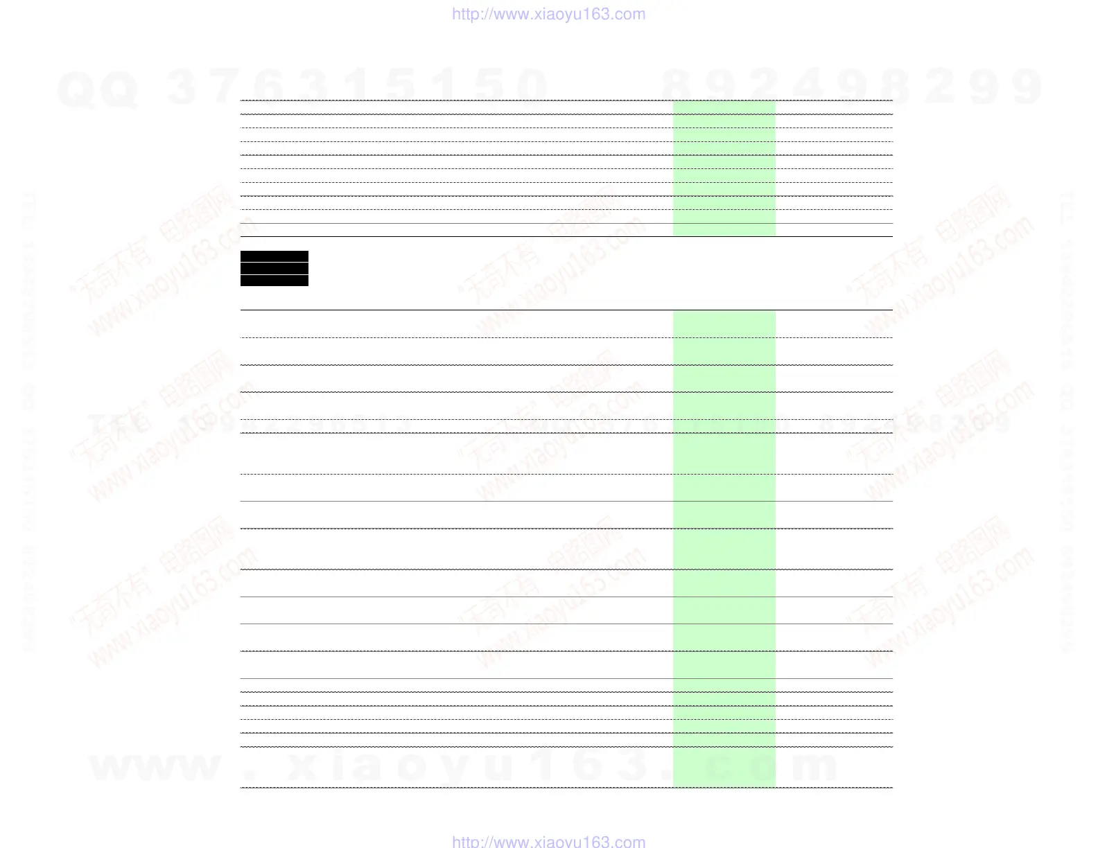 Page #96 background image