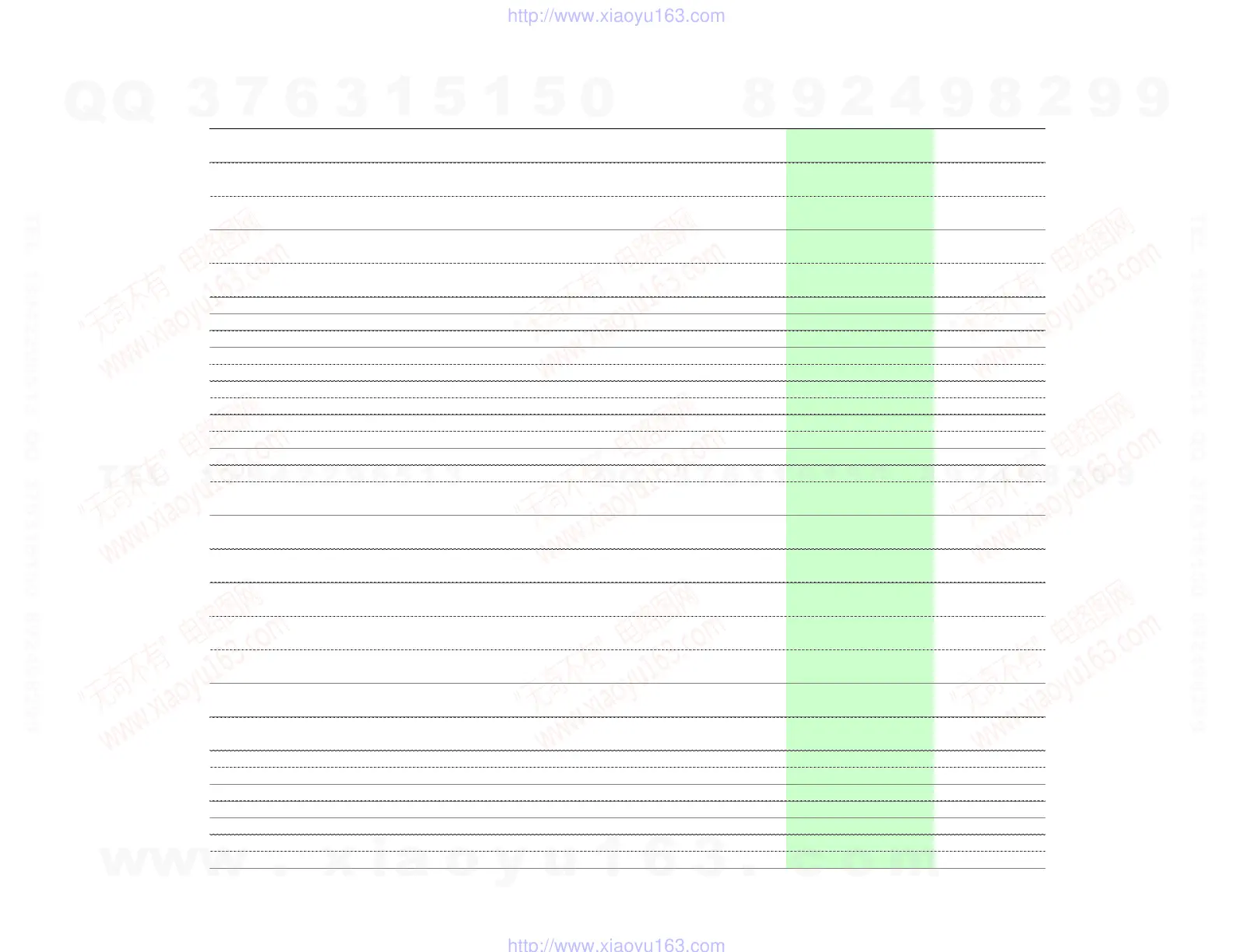 Page #145 background image